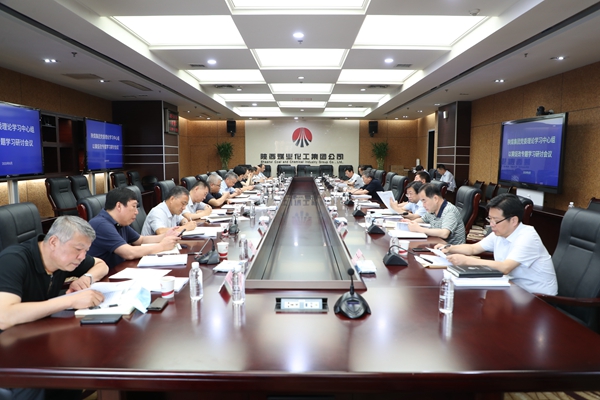 南宫ng·28集團黨委理論學習中心組舉行第一、第二次以案促改專題學習研討會
